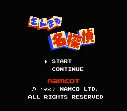 Title Screen